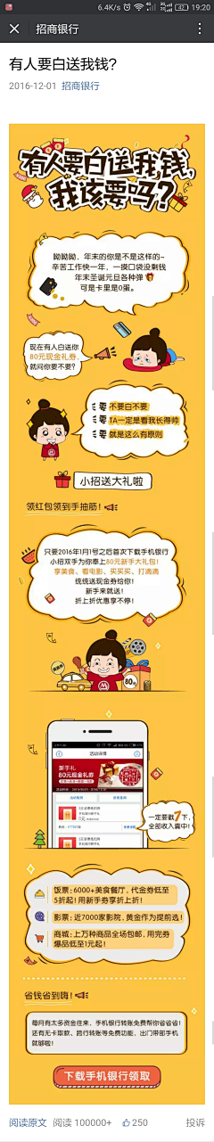 小熊houhou采集到APPS