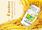 维生素E广告