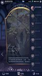 少女的王座