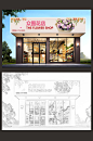 花店门头设计