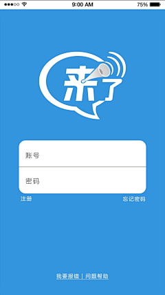 晨光8099采集到ＡＰＰ设计