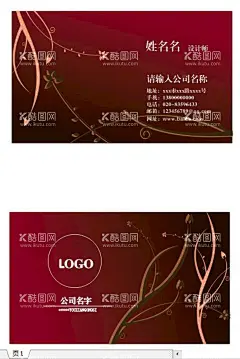 暗红名片  - 源文件下载【酷图网】名片,暗红色,红,暗,横版,横版名片,