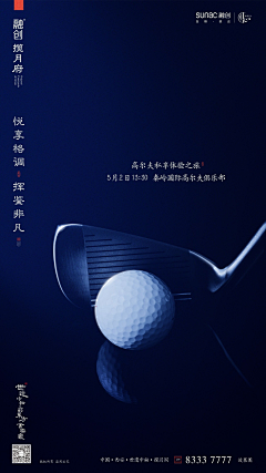 黑大黑采集到蓝白