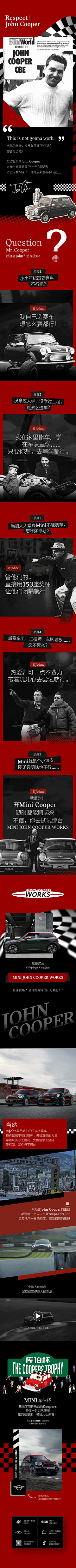 那些、旧时光采集到汽车用品