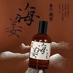 震惊这就是山海经孟婆的味道~古风小众持久淡香清新学生国货香水-淘宝网