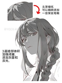 七十二壶酒采集到教程