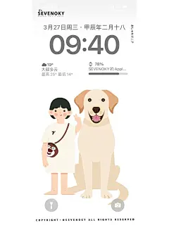 换个壁纸·是女儿和我们的家人 - 小红书