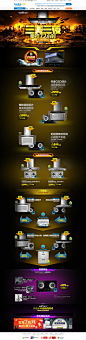 苏宁易购：华帝疯抢72小时