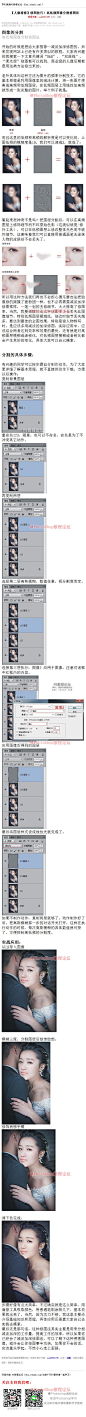 《修图技巧！高低频图像分割修图法》 老外具体叫这种方法为图片的频率分割技术，它的基本原理是利用图像里的减法计算，将一张图片侵害成高频和低频图层，在低频图层上用线性加高频就形成一张完整的图片 #www.16xx8.com##ps##photoshop##教程##ps教程##I人像精修I#：http://www.16xx8.com/plus/view.php?aid=136119&pageno=all