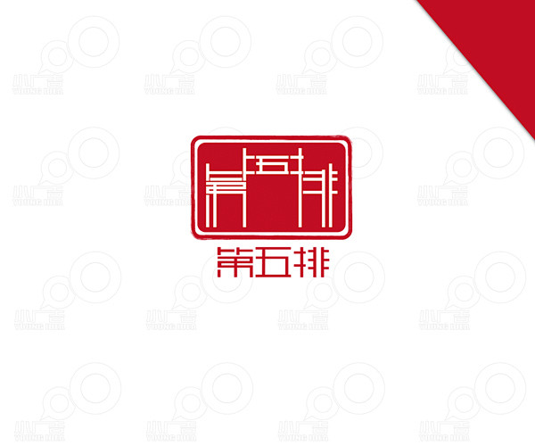 武汉大学【第五排】古建筑维护协会logo...