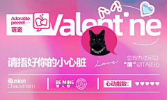 kiki喵喵采集到banner