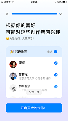 中华一条龙采集到ui