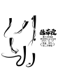 商用需关注陆菲霞，禁盗、禁仿、禁二次整理(免抠自定义)