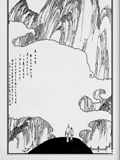 JiLiGeLe采集到B-004连环画