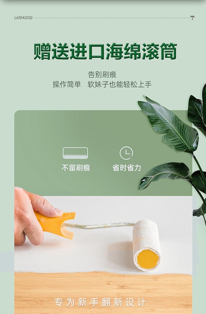 详情图12