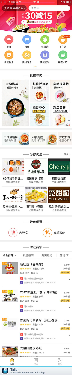 原味薄荷味采集到瓷片区c