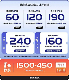 霓湘君采集到首页