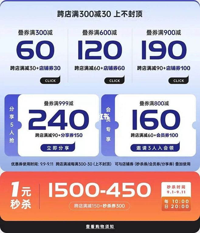那些一眼就喜欢的排版首页设计1000种1...
