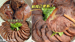 下雨了、斑驳采集到美女立绘原画