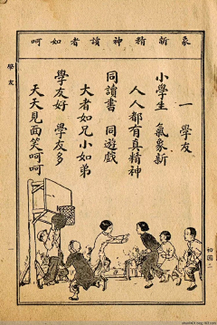 玊玉堂采集到老书
