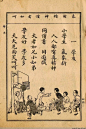 [拍案惊奇160420]其实，哄一个女生开心真的不难 交流 图文杂烩
