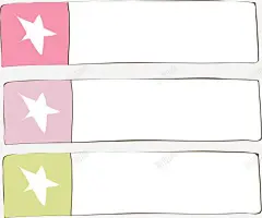 彩色星星边框 设计图片 免费下载 页面网页 平面电商 创意素材