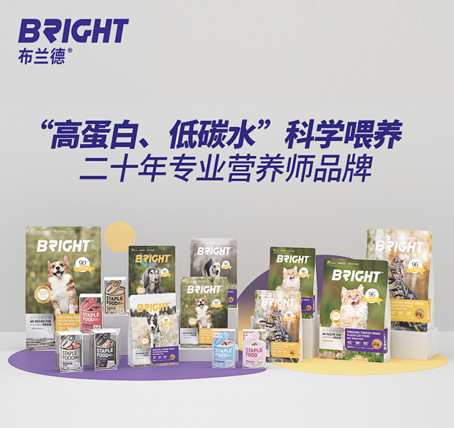 BRIGHT布兰德软罐头理想主食包主食罐...