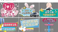 异形手举牌  - 源文件下载【酷图网】手举牌,KT板,汽车,异形,创意,拍照,道具,
