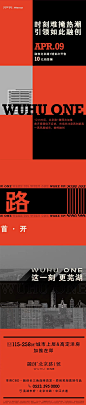 融创北京路1號