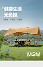 换着口味喝挂耳 M2M有咖啡挂耳 多风味精品咖啡8片*3盒 果味/黑巧-tmall.com天猫