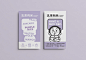 品牌形象可爱插图IP标志包装酸奶紫色大米-07.jpg