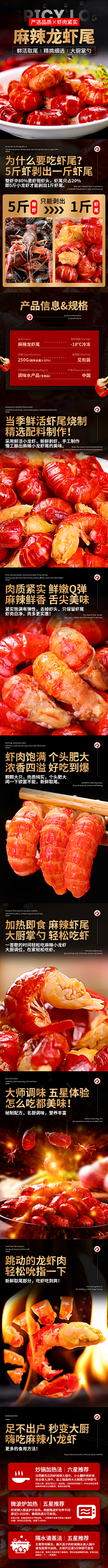 Savior:noway采集到个人设计作品禁止使用,仅供参考