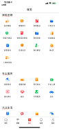 人保APP-中国人保-全部业务-全部服务-图标-APP汽车-App-UI页面 app首页-洗车相关-养车平台-查违章-手机页面-汽车行业-车用品-修车-买卖车-车险-爱车-绑定爱车APP引导页—onboarding-UI引导页-启动页-引导页-闪屏页-活动页-运营设计-插画-汽车-专题页-出行icon图标-金刚区图标-UI设计-作品集包装-UI图标-UI闪屏页-UI引导页-UI登录注册-UI首页-UI个人中心-Ui列表流-UI详情页-UI卡片流-UI瓷片区-UI标签栏图标-UI聊天页-UI数据可视化-UI