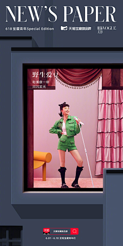 Robinest采集到人物
