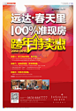 华西都市报,2014年12月9日,华西都市报电子版,华西都市报数字报,d16