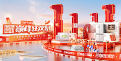 apakkkkkk采集到banner