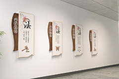 ︷"娇寳几”采集到文化墙