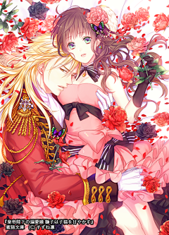 走过入生的月缺花残＠_＠采集到好看
