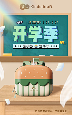 PENG_WJ采集到海报