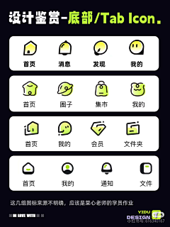 gwjing采集到界面