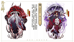 白菜梗采集到和风