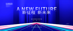 皮皮素材采集到发布会