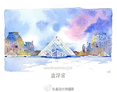 温泽水彩插画的照片 - 微相册