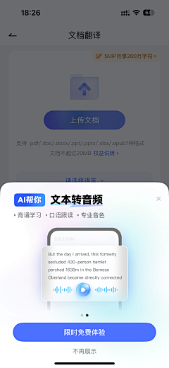 夏雨春风采集到UI