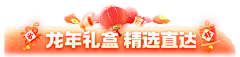 一米星月采集到banner