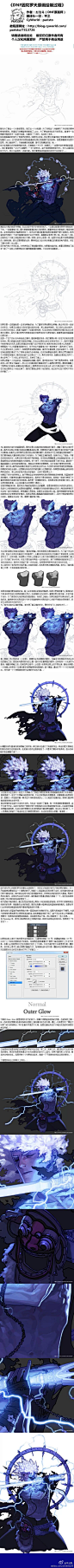 【作画教程】DNF因陀罗天原画绘制过程
认证空间 -- 原画梦官网 [http://770712581.qzone.qq.com]
