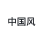 矩形534534534小程序