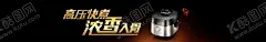 压力锅条幅 【酷图网】压力锅条幅,美的电压力锅,字体设计,拱门设计,家电宣传,电器海报