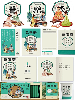 明月晴兮采集到JPG素材