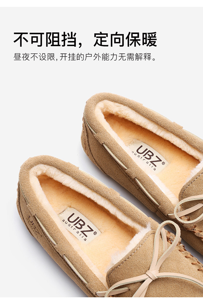 UBZ 2019新款豆豆鞋女冬韩版 百搭...